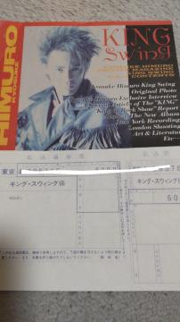 �X������@�t�@���N���u�uKING SWING�v�@�����̐\���ݗp���@