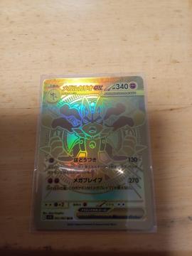 ���K���J���Iex mur