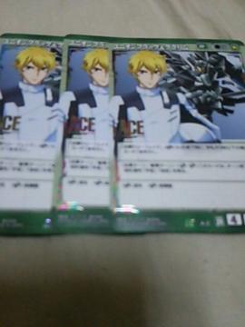 ACE �t���b�O&�O���n�� �R���Z�b�g�v���C�p�ł�