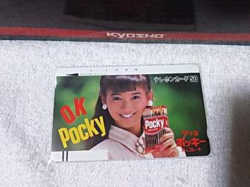 �ڶ 50�x�� �{�c���ގq ��غ �߯�� W ���g�p