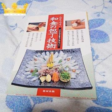 aH̕Zp̖{ !B