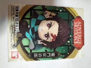 鬼滅の刃 アドバージ 竈門炭治郎 未開封 未使用