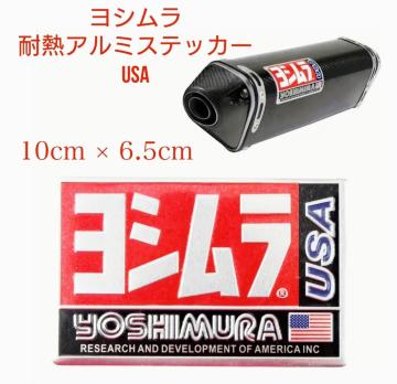 VϔMA~XebJ[USAoCN}t[YoshimuraAoCNXebJ[oCJ[Vigp