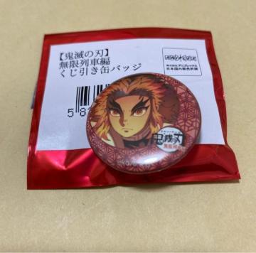 Sł̐n ԕ 32mm ʃobW ǎY