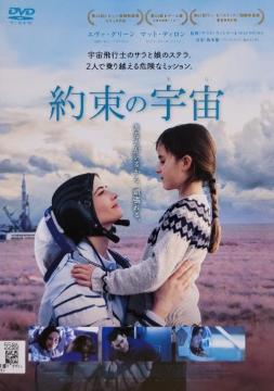 DVD@񑩂̉F()