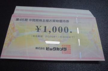 rbNJlDҌ1000~4Zbg