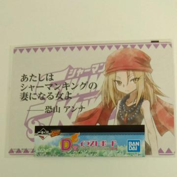 ��Ԃ��� �V���[�}���L���O D�� �C���X�g�{�[�h A