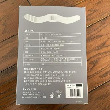 �C�R�G���@�X�s�[�h�V�F�C�v