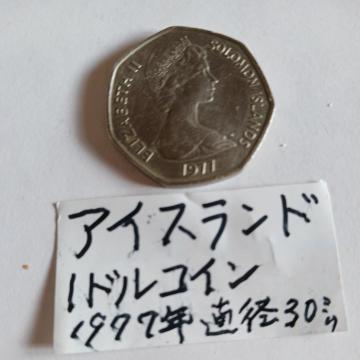 �A�C�X�����h�R�C��