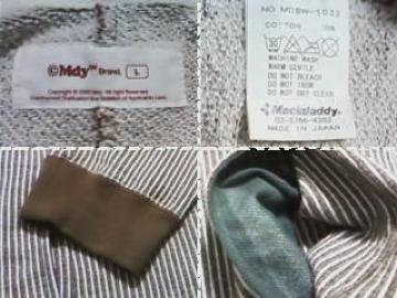 MACKDADDYXEFbgJKT XbK[ tFmm FAT BAL Be[W re[W VINTAGE Ò