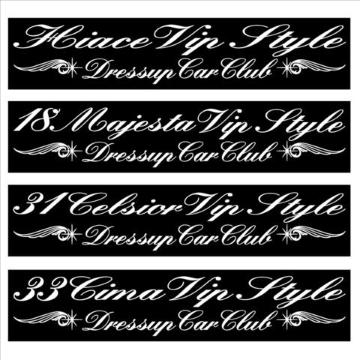 ハイエース  Vip Style  100センチ