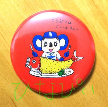 ������׺�ݽ� �ޱ� ��ޱׂ̋t�P� ���ޯ�� ����ޯ�� ���K �ذ��B