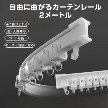 J[e[ 2m Ő܂Ȃ o V   J[u[ Ȃ É t\ ȒP DIY it