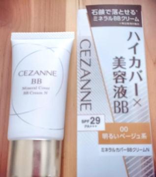 セザンヌ BBクリーム 明るめ送料込み