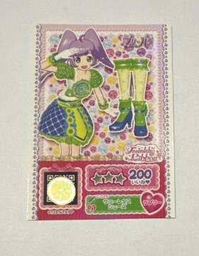 プリパラ  サニーレタスシューズ