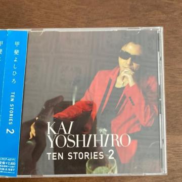 セル版CD 甲斐よしひろ / TEN STORIES 2 甲斐バンド
