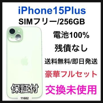 gp iPhone 15 Plus 256 GB SIMt[ {