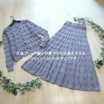 �V�i 9905 ML �v���[�c�҂� �c�C���j�b�g �Z�b�g�A�b�v �J�[�f�B�K�������O�X�J�[�g �H�~ ���f�B�[�X ��l ��i