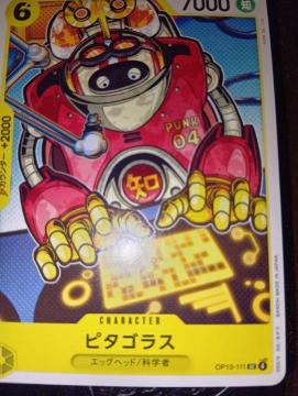 �����s�[�X�J�[�h���s�^�S���X���󂯌p�����ӎu