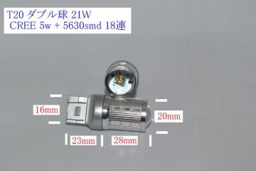 T20 _u 21W CREE 5w + 5630smd 18A ԁ@Ao[ 2