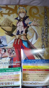 FGO ΖbƱ `|X^[ ٶү