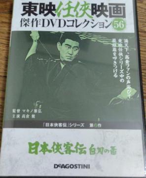 nana56b-d-.[{q` n̔u]DVD q q TV