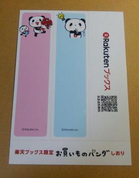 yVubNX肨̃p_C