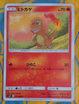 |PJ[h  qgJQ SM9 011/095 259