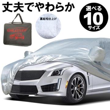 Nс ԃJo[ {fBJo[ J[Jo[ SUV^CvM TCYL