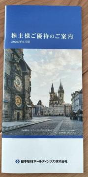 ���{�Ǎ� ����D�� �J�^���O�M�t�g 3000�~���� B�R�[�X