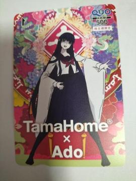 �N�I�J�[�h500�~�� �A�h�@�^�}�z�[���@�񔄕i�@���g�p