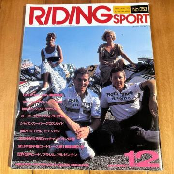 ���C�f�B���O�X�|�[�c ���a62�N12����