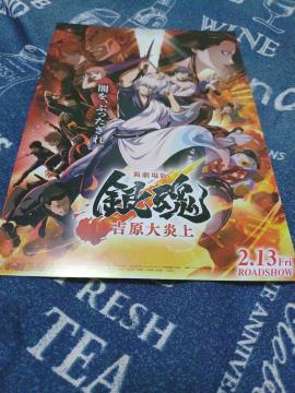 �V����ŋ⍰�g���削��f��`���V