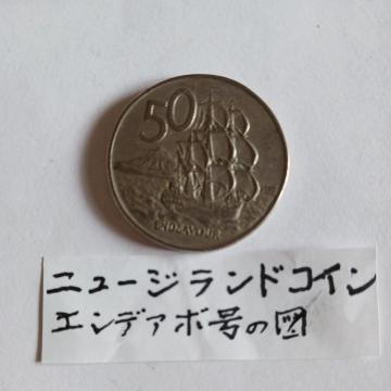 �j���[�W�����h�R�C��