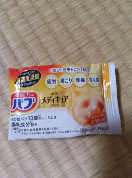 �ԉ� ��p�o�u ���f�B�L���A ���k�̍��� ���Z�x�Y�_ ������ ��J ������ ���� �₦��