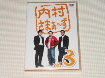 DVD܂` vol.3