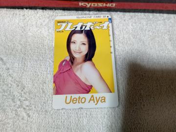 �ڶ 50�x�� ��ˍ� '09/6 #25 ��ڲ�ް� W ���g�p