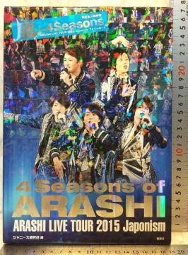 4 Seasons = 4 Season of ARASHI tHg|[g@4 tHg|[gvʐ^W Wj[Y