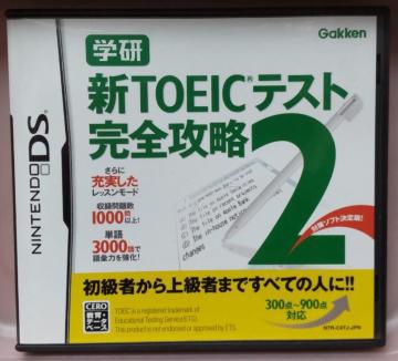 DSw VTOEICeXgSU 2
