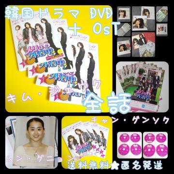 `EO\N/EOj/LEWFEN͊ODVD(Sb)&TgCD