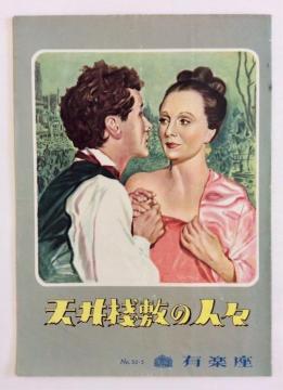 �f��w�V��V�~�̐l�X�x�p���t���b�g�I