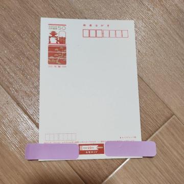 年賀ハガキ 平成23年 緑色