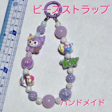 送料無料★ビーズストラップ【紫色*クロミ】☆ハンドメイド