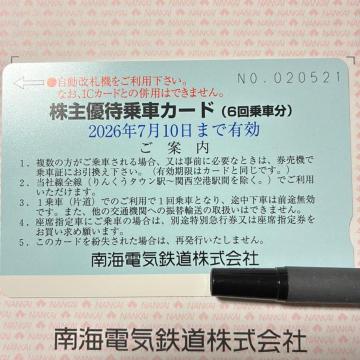 ��C�d�C�S���@����D�ҁ@��ԃJ�[�h