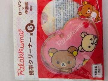 �����b�N�}�O�b�Y2��