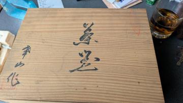 �˂̔� �}�{1  ���ۂݒ��q5�Z�b�g