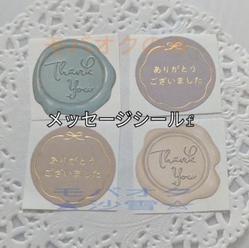 ���b�Z�[�W�V�[�� 4���Z�b�g f ���b�s���O