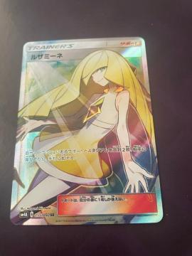 ���U�~�[�l SR