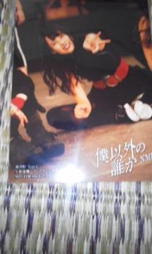 NMB48 ulȊO̒NvVd@Tʐ^̂ A