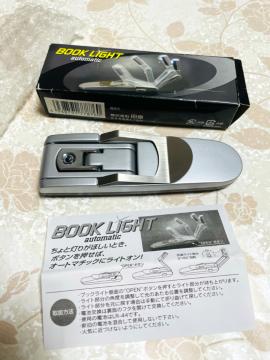 BOOK LIGHT   gp